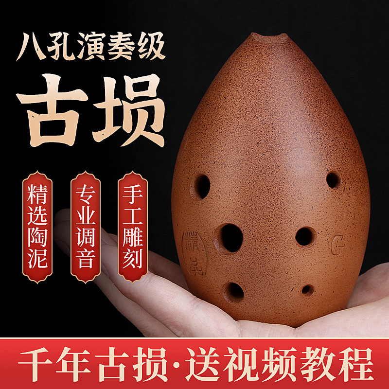 Professional playing eight-hol - Musical Instrument Ancient review and price
