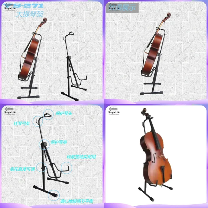 Heavy Duty Cello Stand Adjusta - Musical Instrument Viola review and price