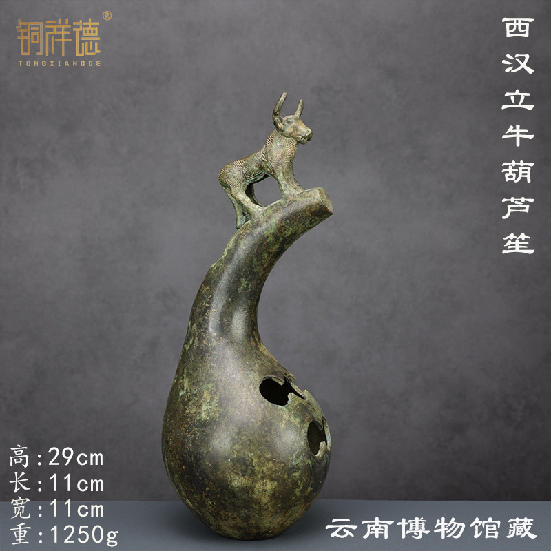 Ancient Yunnan National Cattle - Musical Instrument Ancient review and price