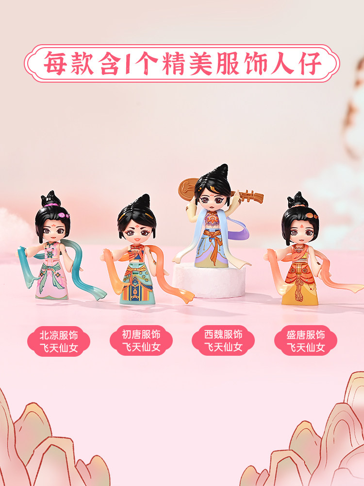 Keeppley Dunhuang Museum Joint - Musical Instrument Ancient review and price